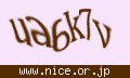 確認キーワード