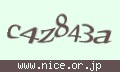 確認キーワード