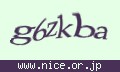 確認キーワード