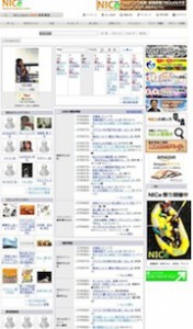 マイホーム20150708s