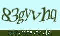 確認キーワード