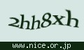 確認キーワード