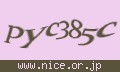 確認キーワード