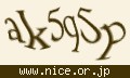 確認キーワード