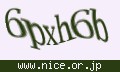 確認キーワード
