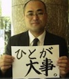 ri住田さん
